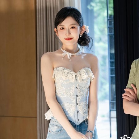 Han Yu Tong