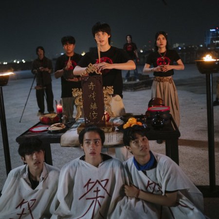 Wu (2026)