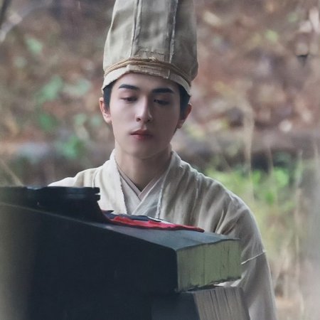 A Ming Dynasty Adventure ()
