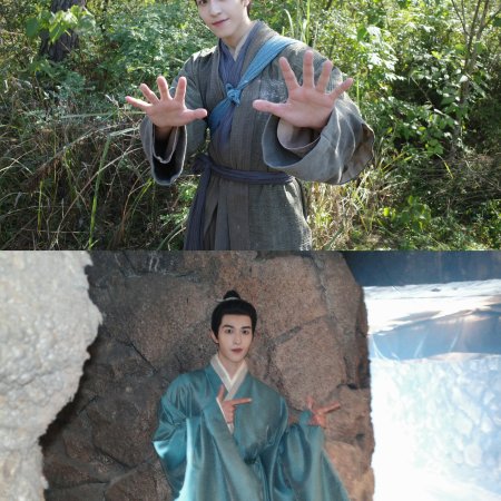 A Ming Dynasty Adventure ()