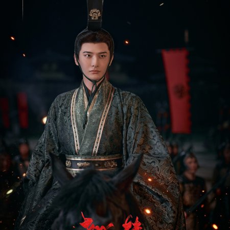 Ashes to Crown (2026)