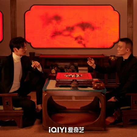 Strange Tales of Tang Dynasty (2022)