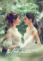 Wat Fan Wan Wiwa