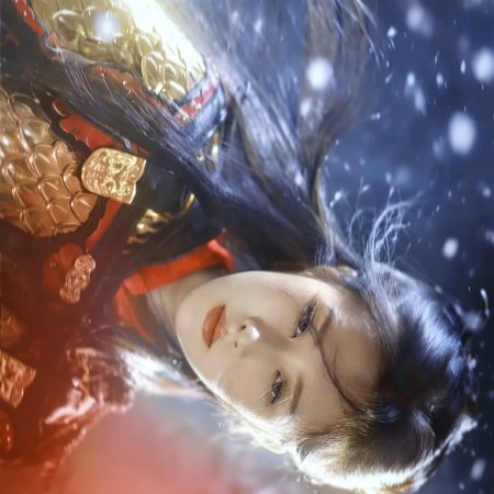 Mulan: Light a Fire (2026)