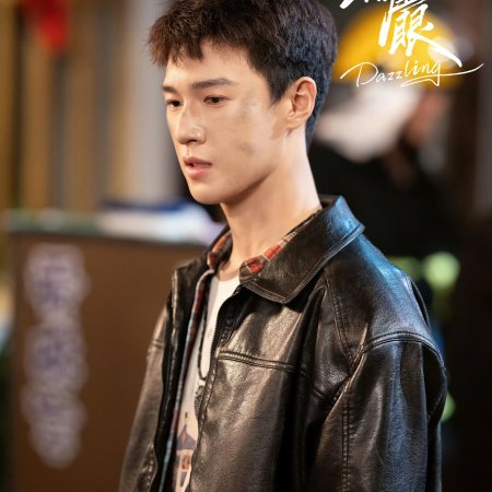 Dazzling (2026)