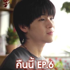 Wu Thai Drama photo