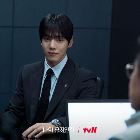 Love in Disguise (2026)