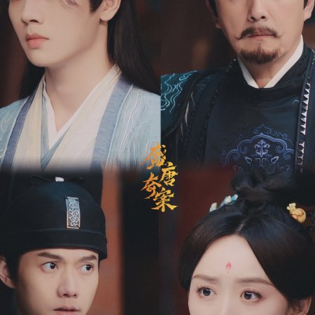 Tang Dynasty Occult Mysteries (2026)