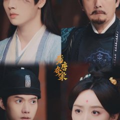 Shen Du Chinese Drama(2026) photo