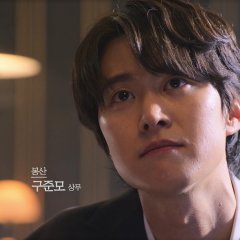 Mercy for None Korean Drama photo