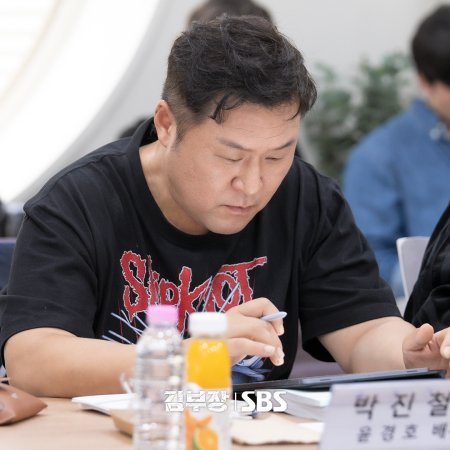 Agent Kim Reactivated (2026)