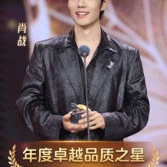 Legend of Zang Hai Chinese Drama(2025) photo