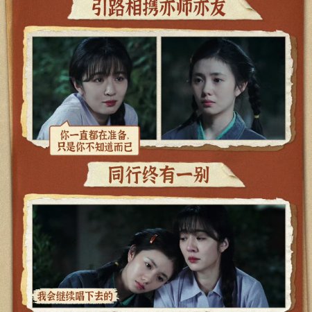 The Lead (2026)
