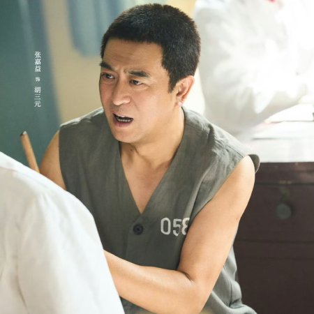 The Lead (2026)