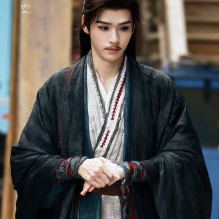 The Legend of Lu Xiaofeng ()