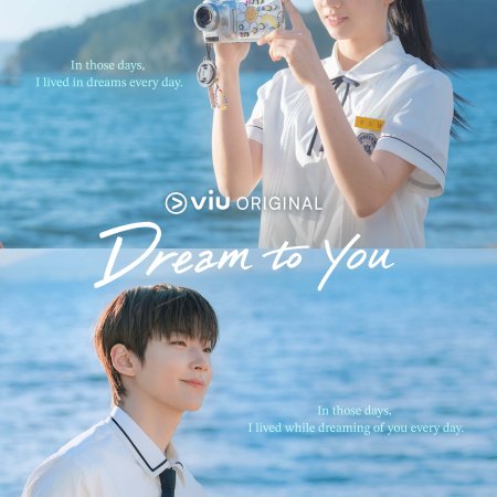 Dream to You (2026)