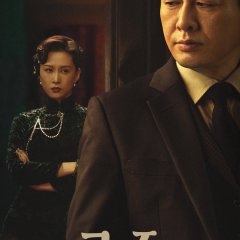A Lonely Hero’s Journey Chinese Drama photo