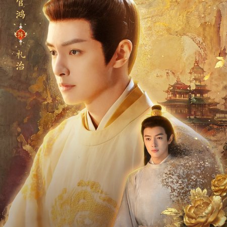 Darren Chen