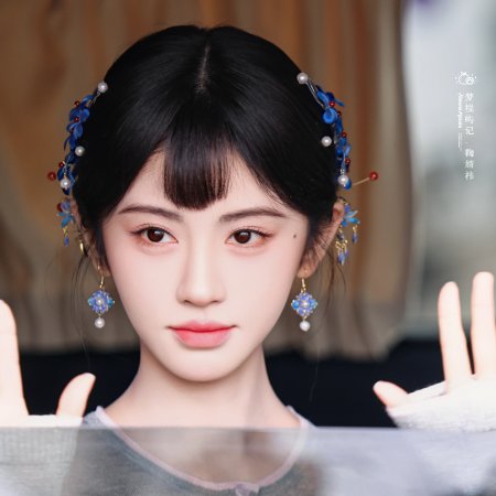 Ju Jing Yi