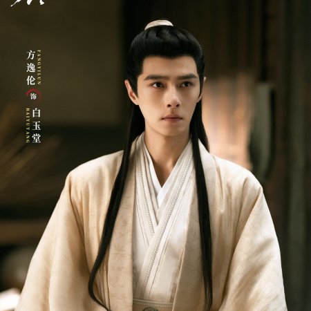 Zhan Zhao Adventures (2026)