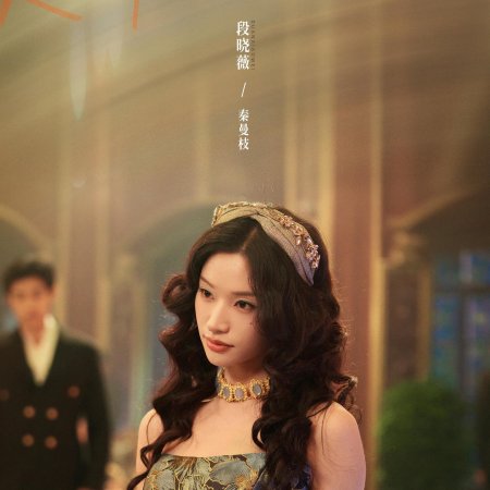 Duan Xiao Wei