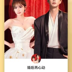 Late to Love Chinese Drama(2026) photo