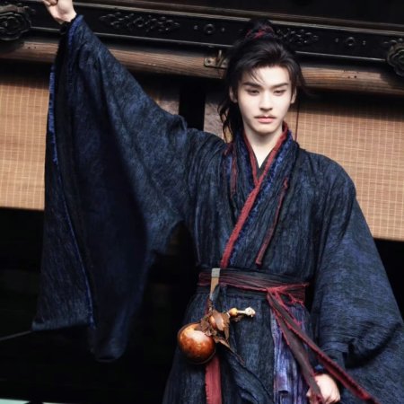 The Legend of Lu Xiaofeng ()