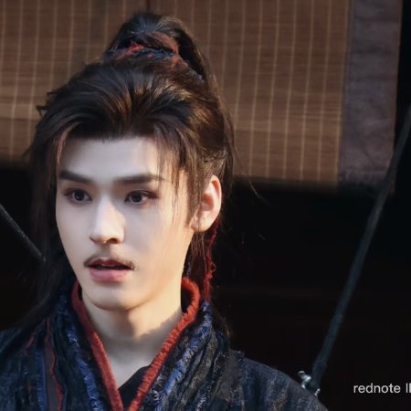 The Legend of Lu Xiaofeng ()
