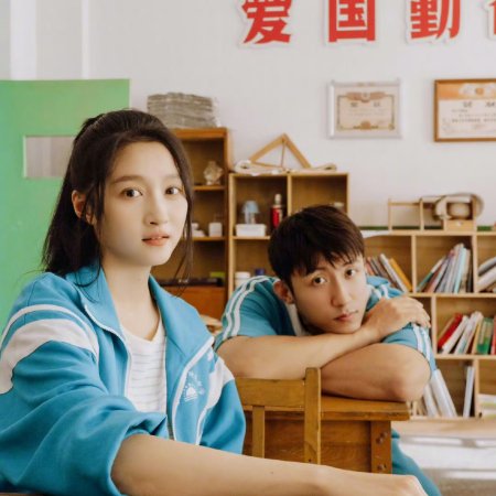 Our Dazzling Days (2026)