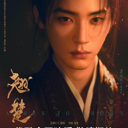 Zhou Yi Ran