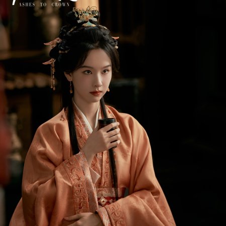 Chen Du Ling