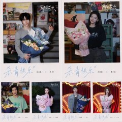 Meet You Past Chinese Drama(0000) photo