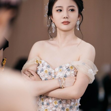 Gong Zong, Ni Jia Liu Bao You Chai Jia Le (2024)