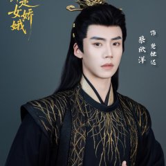 Cai Xin Yang photo