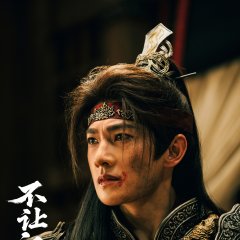 Yang Yang photo
