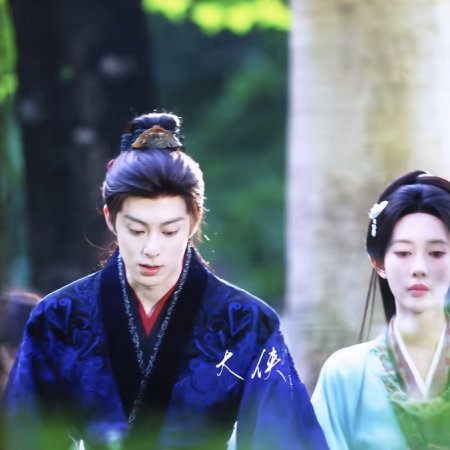 Empress Reborn ()
