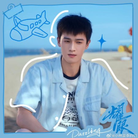 Dazzling (2026)
