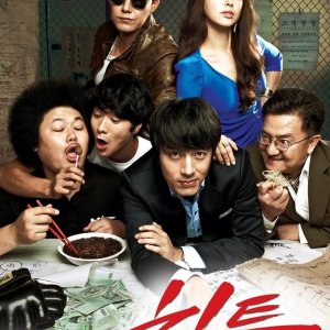 Hit (2011)