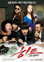 Hit Korean Movie photo
