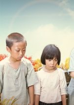The Firstborn Korean Drama photo