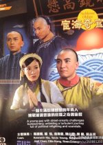Noblesse Oblige Hong Kong Drama photo