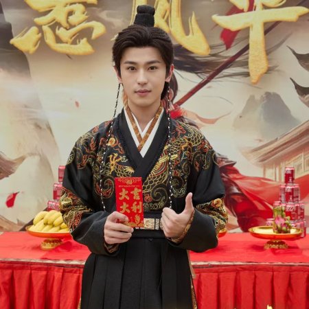 Re Feng Hua ()