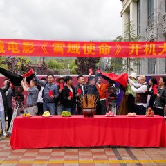 Xue Yu Shi Ming Chinese Movie photo