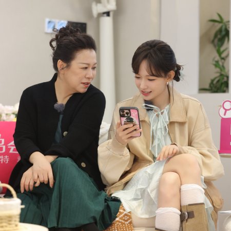 Daughters and Mothers Season 2 (2025)