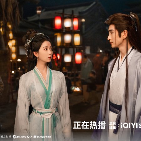 Love in Pavilion (2025)