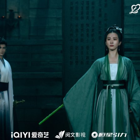 Love in Pavilion (2025)