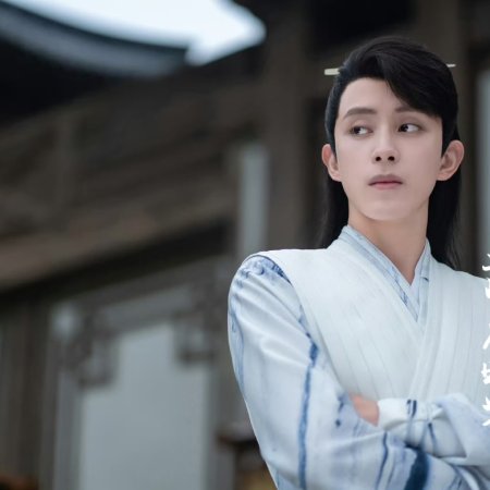Love Never Fails (2025)