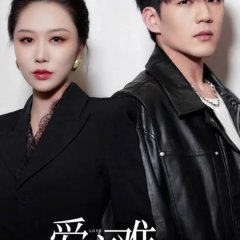 Love Southern Search Chinese Drama photo