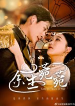 Love in Times of War