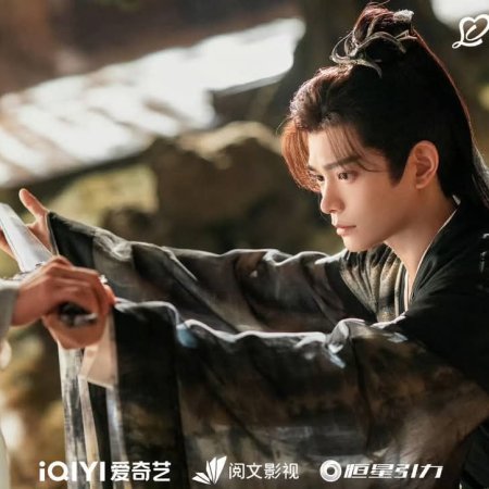 Love in Pavilion (2025)